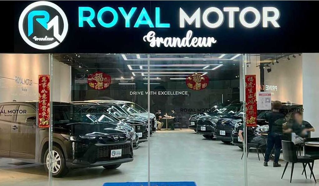 Royal Motor Grandeur showroom at Automobile Megamart, 61 Ubi Avenue 2, Singapore